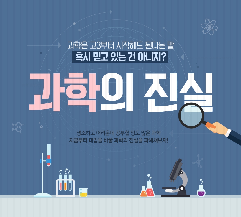 강의 상품 이미지